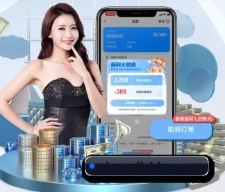 澳客 APP